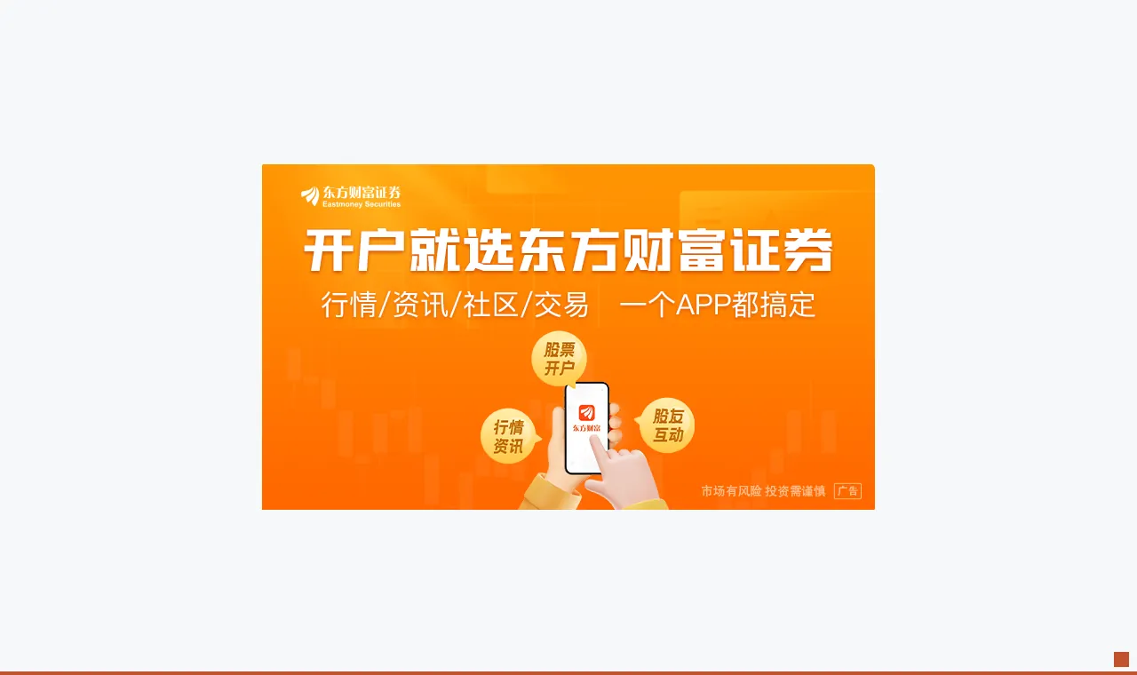 外资持续流入 国际投行看好三大方向