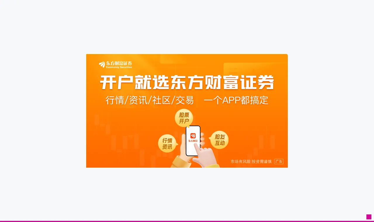 市场监管总局部署整治“内卷式”竞争行动